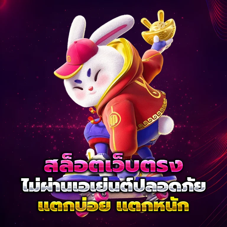 โทนี่168 login