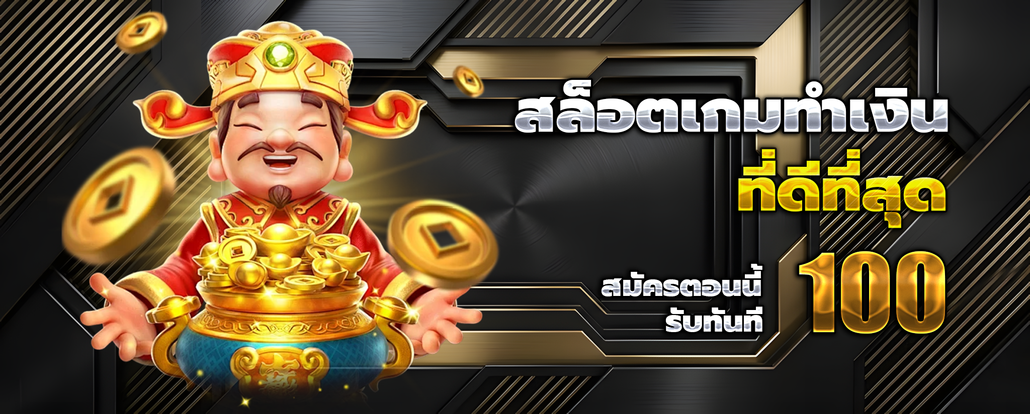 โทนี่168